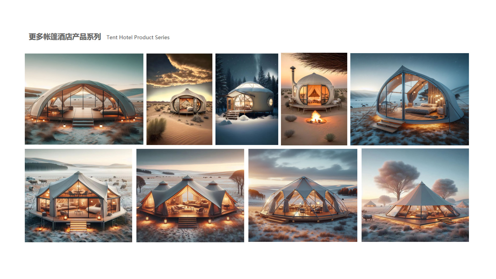 Tent Houses catalogue overview