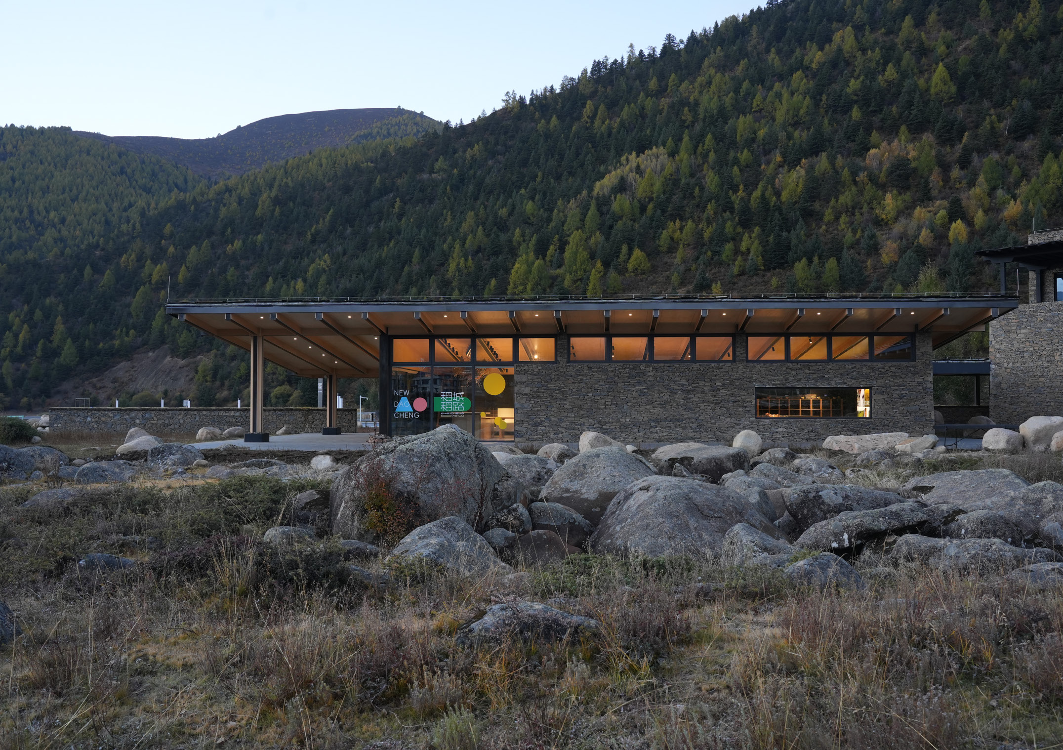 UNO Studio